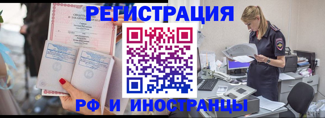 найти адрес прописки в Долинске