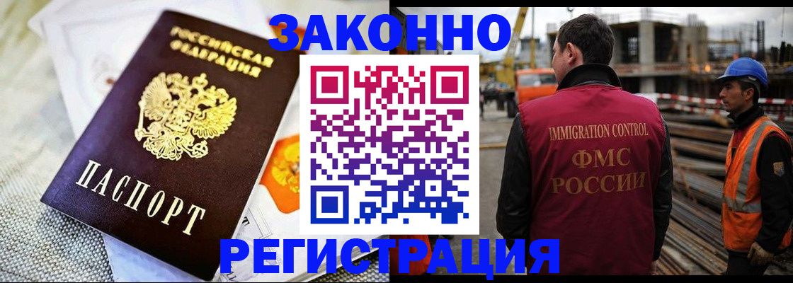 пропишу в квартире в Долинске